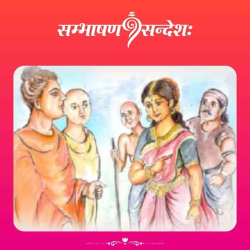 कथनस्य आशयः