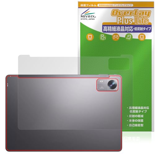 �~���r�b�N�X BMAX MaxPad I10 Pro (UNISOC Tiger T606 SoC��) �Ή� �ی� �t�B���� �w�� �����בΉ� ���˖h�~ �h�w�� �h�C�A ���{��