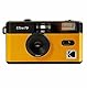 KODAK 490172 Ultra F9 35 mm Filmkamera, Retro-Stil, fokusfrei, wiederverwendbar, eingebauter Blitz, einfach zu bedienen (Kodak Yellow)