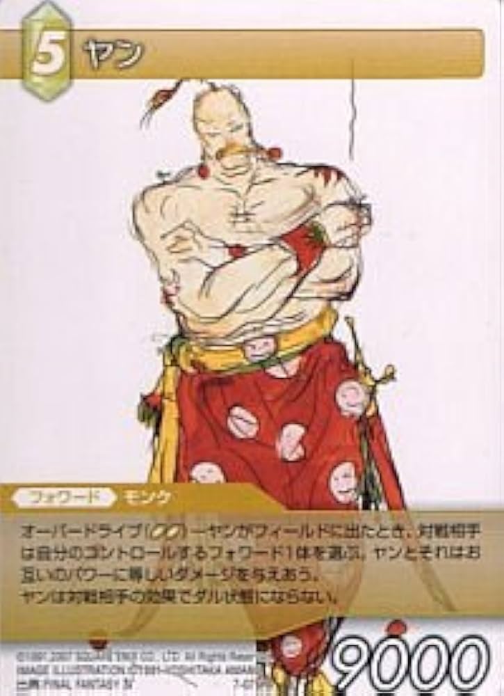 ファイナルファンタジーTCG　7-112L　ティーダ　プレミアム　FFTCG lead-netstore_cssff10192204tt002