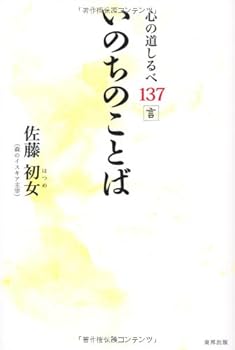 Tankobon Hardcover ??????? ??????137? Book