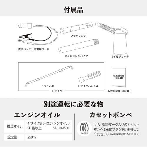 HANDSCREAFT Holiy カセットガスインバータ発電機 23907 の商品画像 10