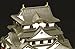 Doyusha S-25 1/280 Japanese Meijo Standard Hikone Castle Plastic Model