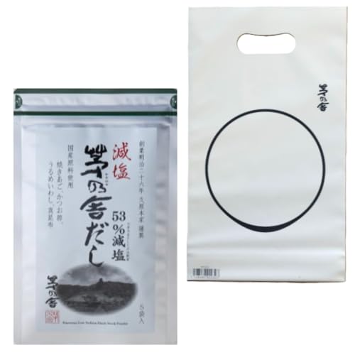 茅乃舎だし　減塩　かやのや 減塩》 茅乃舎だし（8g×5袋入）｜茅乃舎(かやのや)｜久原本家