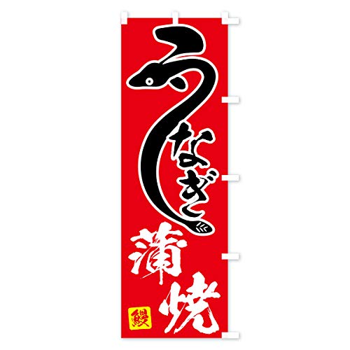�̂ڂ�� ���Ȃ����� �V���[�g60x150cm �E�`�` 7076_CSR �O�b�Y�v��/GoodsPro