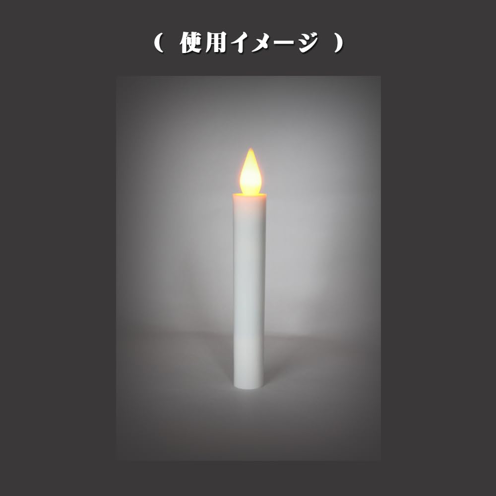 蝋燭 Amazon.co.jp : LEDろうそく 蝋燭 電池式 仏壇 神棚 安全 火事防止