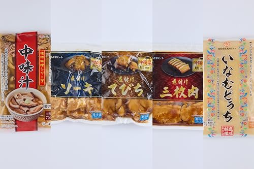 琉球料理詰合せセット