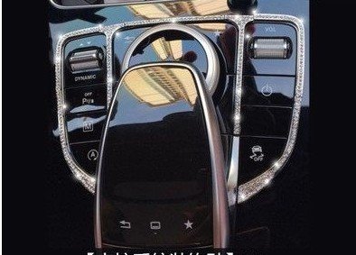 Boobo MBBK01 Ice Out Center Console Control Knob Cap Bling Emblem With Genuine Austrian Crystal For Mercedes Benz (Silver)