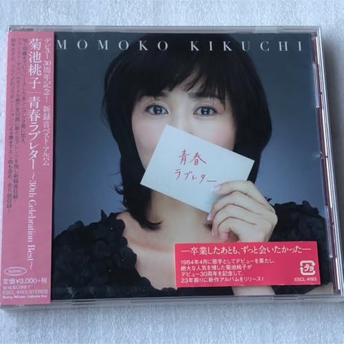 �e�r���q/�t���u���^�[�`30th Celebration Best�` CD
