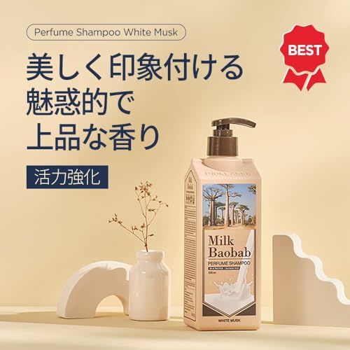 ミルクバオバブ【公式】シャンプー (ホワイトムスク, 500ml)