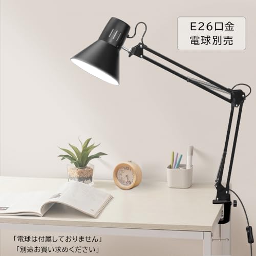 TAOSITON アームライト デスクライト クランプ式 (E26/電球別売) - 長いアーム 広範囲照明 スマート電球・タイマー対応（物理スイッチ互換設計） 1.5mコード スイッチ付き ランプ交換可能/設計作業・勉強・仕事用 HS-01 (黒（金属クリップ付き, アーム長38+40cm) [4]