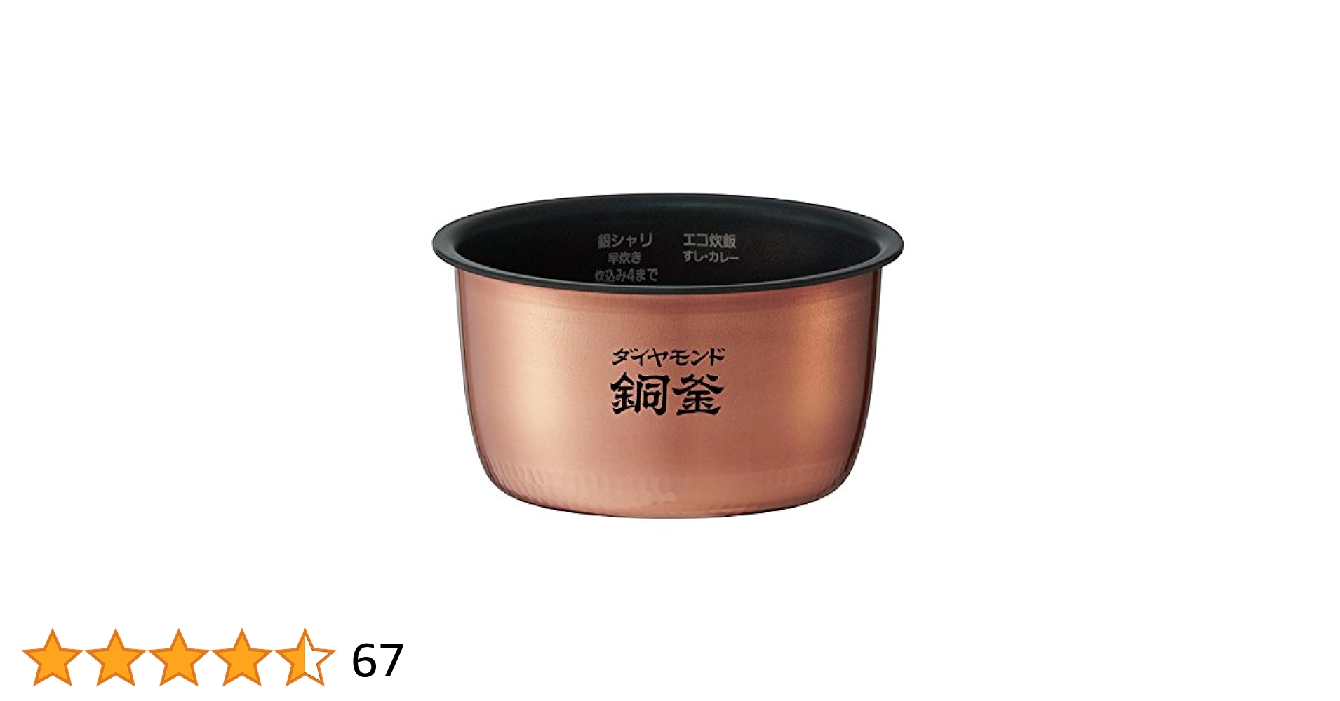 Panasonic炊飯器内釜　ARE50-F48 Amazon | Panasonic 内釜 ARE50-F85 | パナソニック(Panasonic