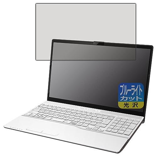 PDA�H�[ LIFEBOOK AH�V���[�Y AH45/H2, AH43/H2 �Ή� �u���[���C�g�J�b�g[����] �ی� �t�B���� ���{��