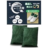 【京都製造/無香料】靴 消臭剤 臭ューズ侍 袋タイプ 足のニオイ解決 入れるだけで翌朝スッキリ 98%消臭 日本製 JIS基準3倍抗菌力（1足用）