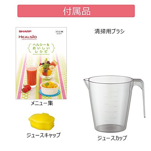 Amazon | Sharp Herushio juice Presso Blue EJ-ST1-A [並行輸入品