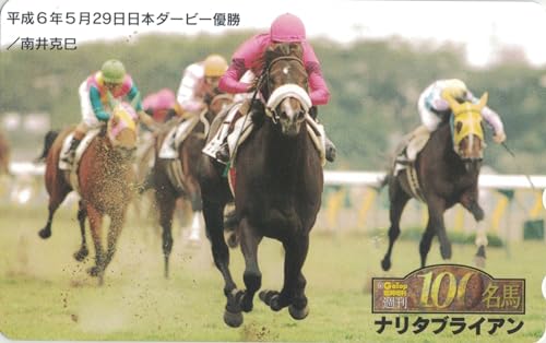 日本ダービー2025サイン 単独のCMサインは緑黄色でなく赤と緑