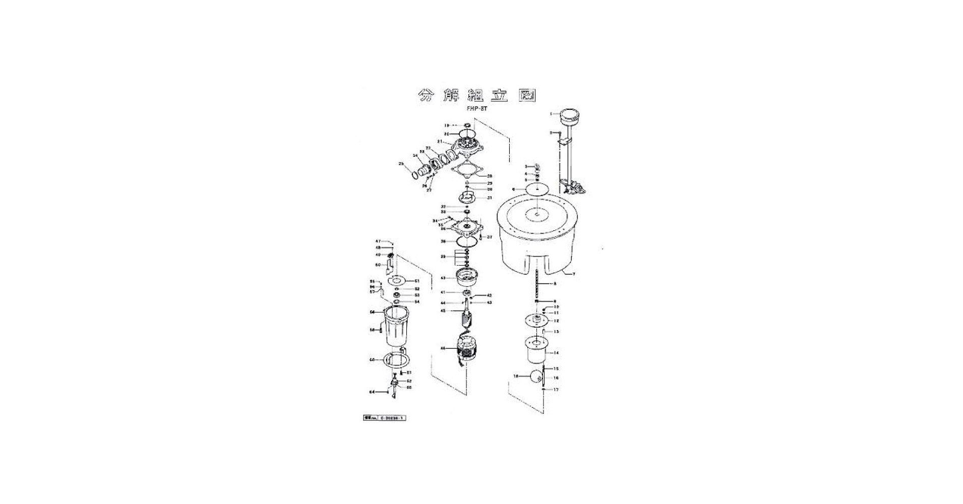Amazon | 鶴見製作所 ポンプケーシング 801-02094322-9 | ポンプ