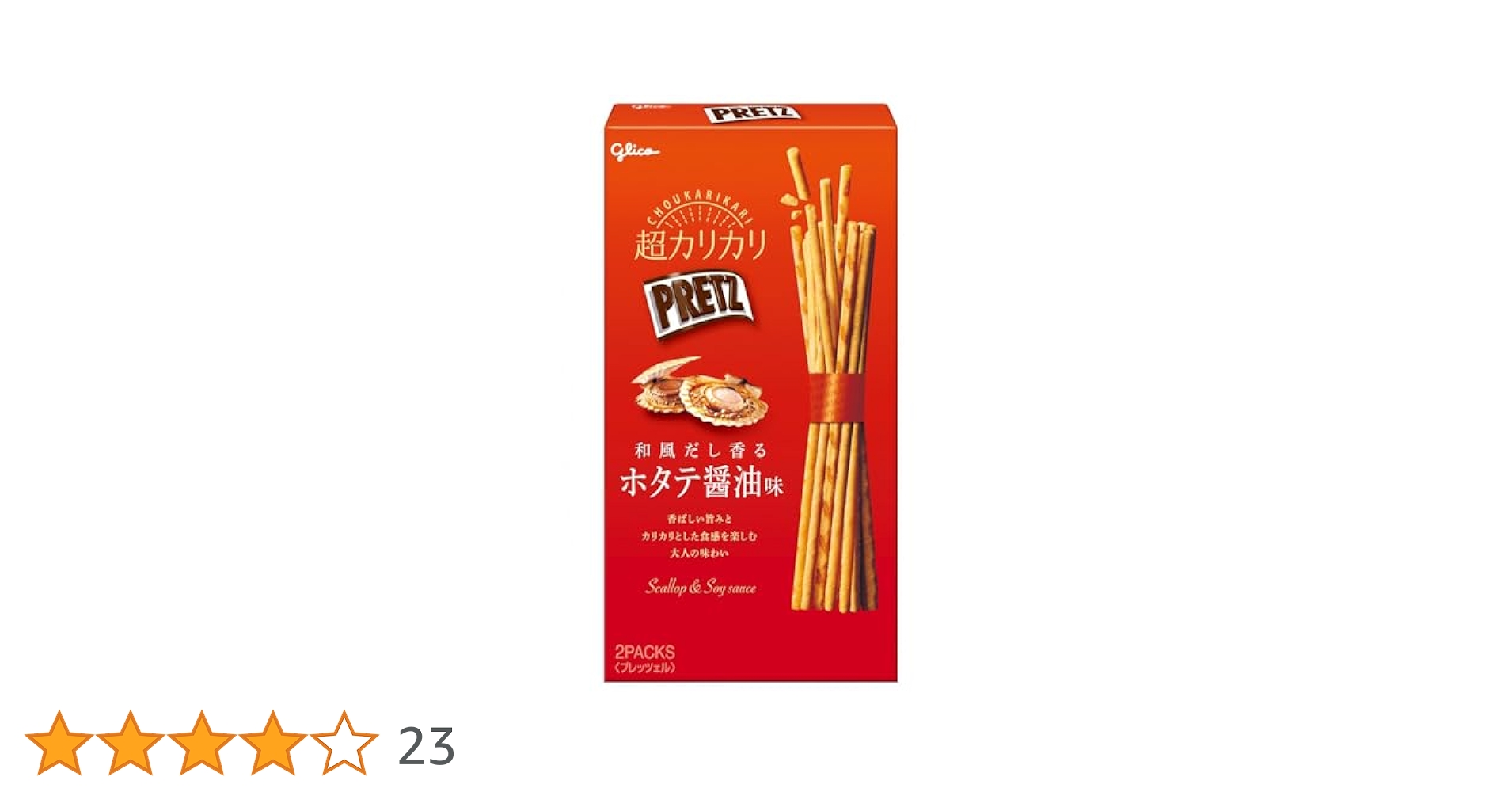 Amazon.co.jp: グリコ 超カリカリプリッツ和風だし香るホタテ