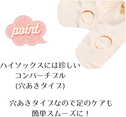 バレエ専門店ミニヨン コンバーチブルハイソックス ヨーロピアンピンク