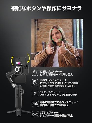 AOCHUAN 3軸ジンバル、RGB磁気フィルライト付きスマートフォン用ジンバルスタビライザー iPhone/Android用折りたたみ式iPhoneジンバル、フェイストラッキングVlog録画機能付き-Smart X Pro Kit