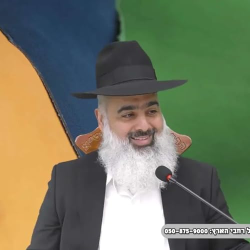 『הבוטח בה' חסד יסובבנהו ☝ סיפור מחזק באמונה 🚀🚀🚀』のカバーアート