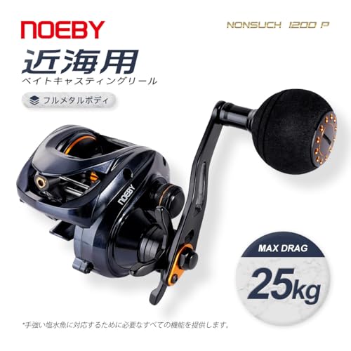 NOEBY 1200P インショア ベイトキャスティングリール