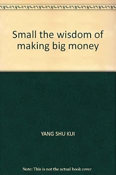 Paperback Small the wisdom of making big money [Chinese] Book