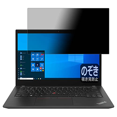 PDAH[ ThinkPad T14s Gen 2 Privacy Shield ی tB `h~ ˒ጸ {