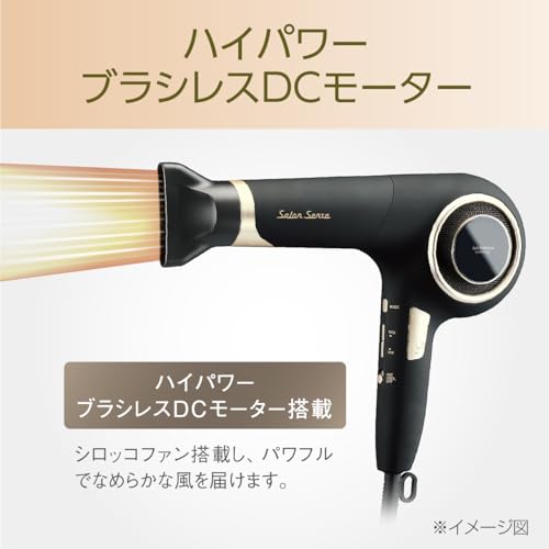 コイズミ(Koizumi) ヘアドライヤー サロンセンス 300 KHD-9560/K の商品画像 2