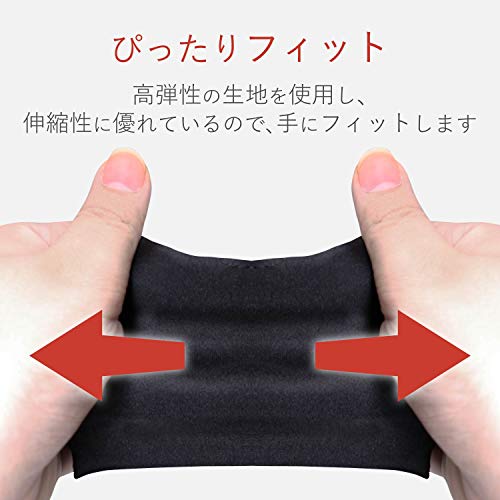 百均手袋とハサミとライターでペンタブレット用グローブの工作 Sora S 早起きノート