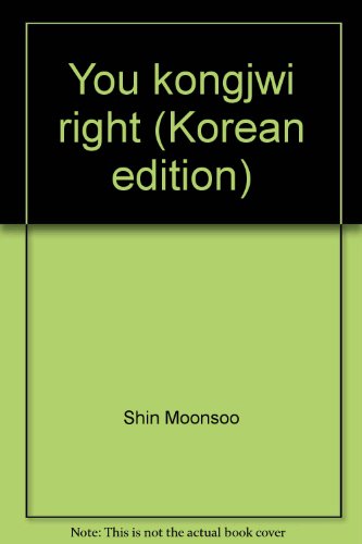 You kongjwi right (Korean edition) [Korean] 8976502582 Book Cover