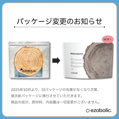 EZOBOLIC マルトデキストリン 1.5kg