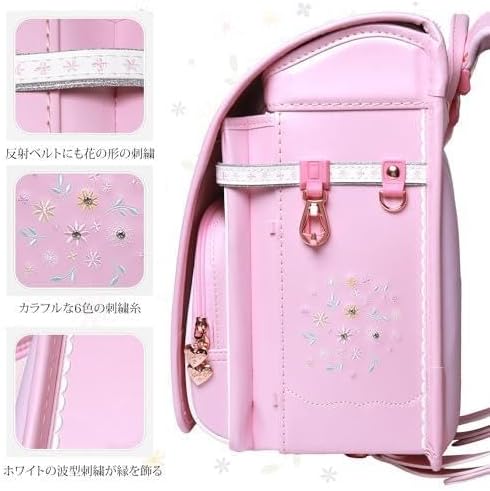 ランドセル自動ロック錠 女の子 ピンク 2025最新 付属品あり