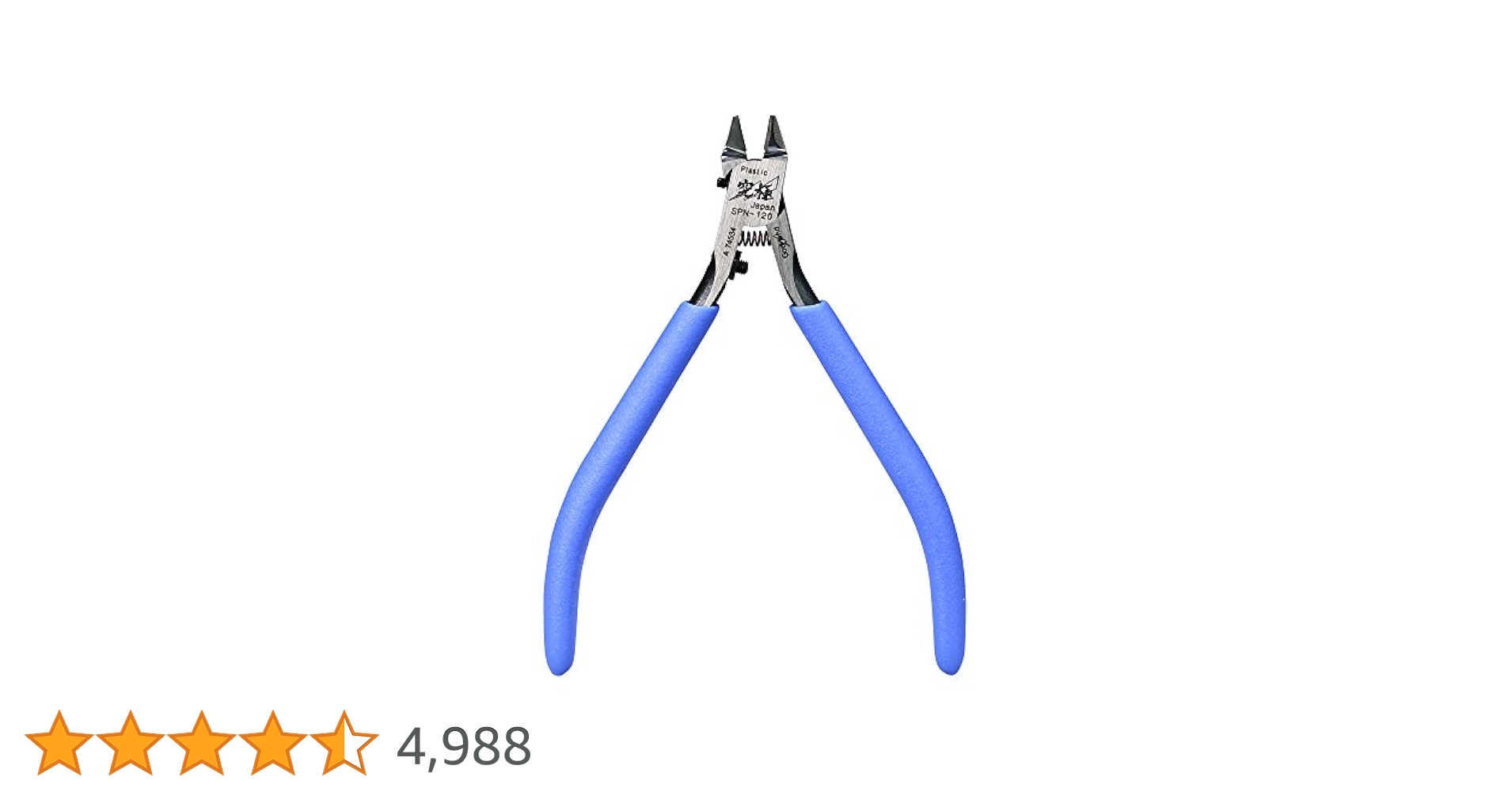 ゴッドハンド GodHand アルティメットニッパー まとめ売り 41fKOYeoe4L.jpg_BO30,255,255,