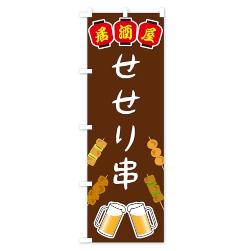 �̂ڂ�� ��������E������ �X����45x180cm ���`�` KH5N_BT �O�b�Y�v��/GoodsPro