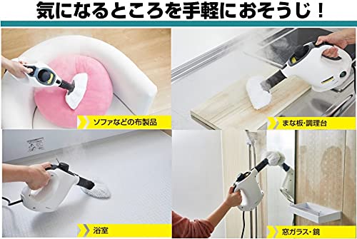 ケルヒャー(KARCHER) スチームクリーナーSC MINI + ハンドブラシ用マイクロファイバーカバーセット タイル 7枚目