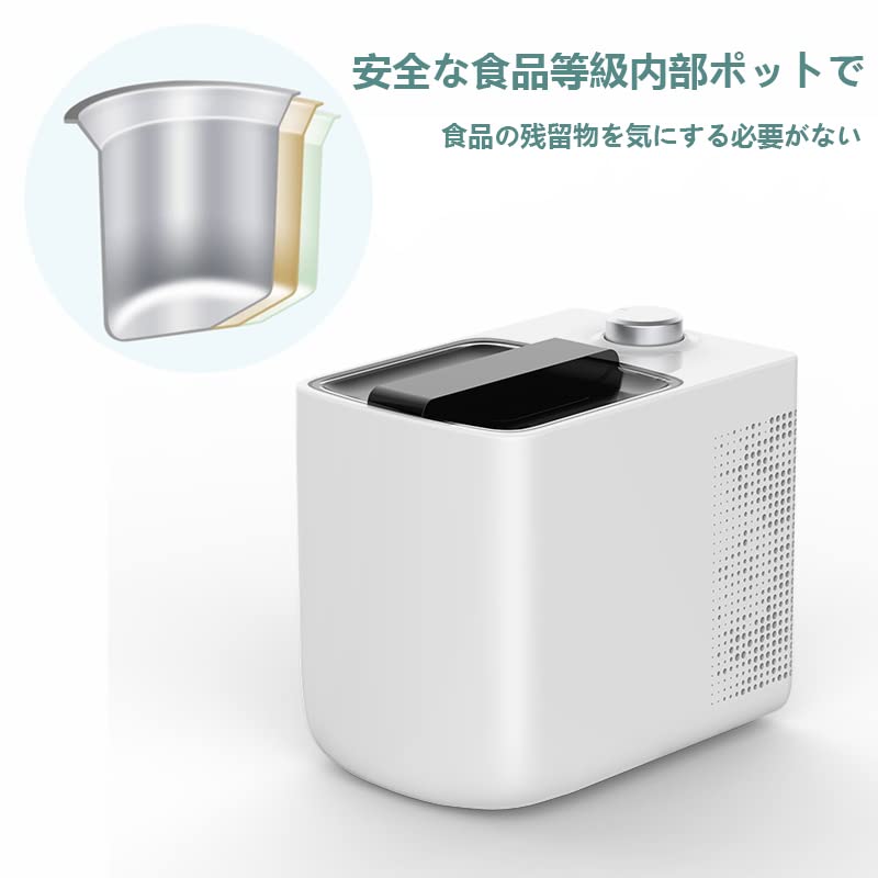 本日限定値下　【美品・ほぼ未使用】　アイスクリームメーカー　予冷不要　家庭用家電 本日限定値下 【美品・ほぼ未使用】 アイスクリームメーカー