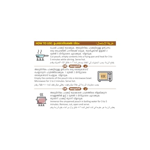 Image of Tasty Nibbles Ready to Eat Chicken Roast 200g [Pack of 1]| Open Heat & Eat | Non-Vegetarian | No Added Preservatives | Japanese Retort Technology