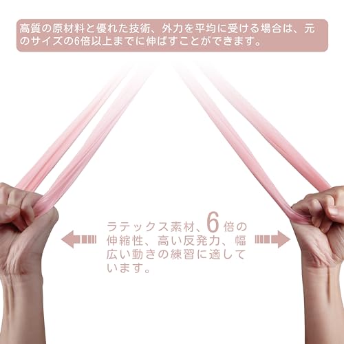 PROIRON ストレッチバンド＋ノンスリップループ ライトピンク