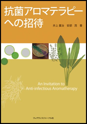 Amazon.co.jp: 井上 重治: 本、バイオグラフィー、最新アップデート
