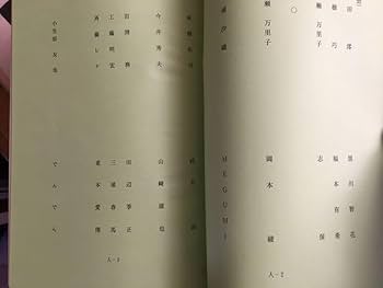 Amazon.co.jp: ドラマ今、会いにいきます完冊(全10話) 台本