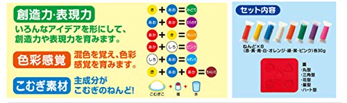 Clay No.7351 basic, pâte colorée en 8 teintes pour sculpter sans limite - 3