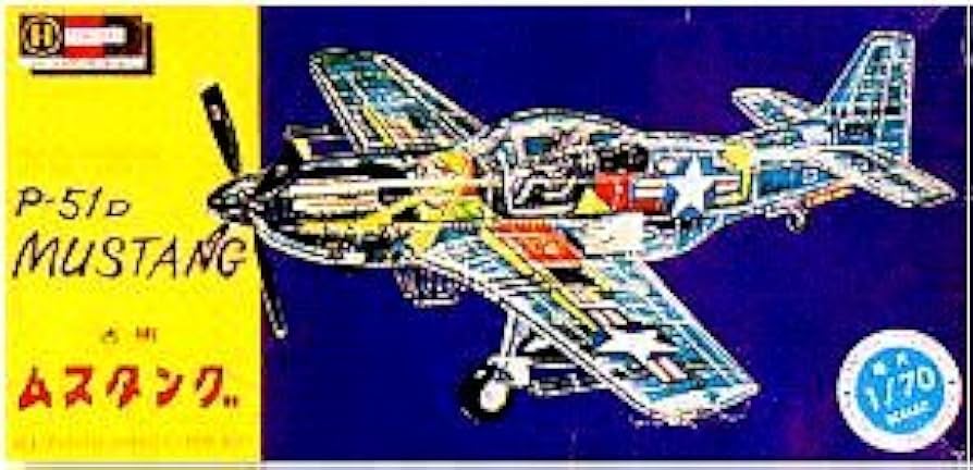 未使用　P-51D MUSTANG M24 バックヤードフライヤーシリーズ P-51D MUSTANG M24 バックヤードフライヤーシリーズ