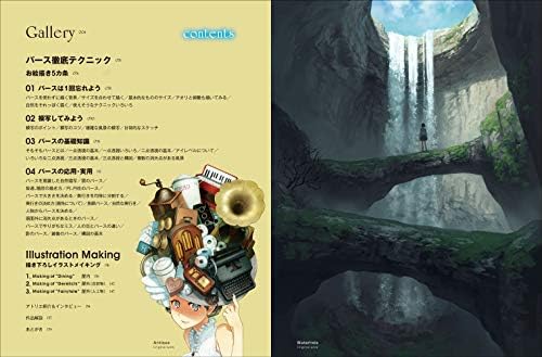 Yoshida Seiji Art Works Perspective Technique 吉田誠治作品集 パース徹底テクニック Yoshida Seiji Amazon Com Books