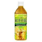 オリーブガーデン 沖縄限定 紅茶花伝 シークヮーサーティ 500ml×24本 沖縄県産シークヮーサー果汁使用