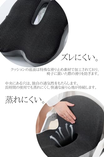 MYHUE 椅子 クッション 腰痛対策 姿勢矯正 骨盤矯正 チェアクッション 低反発クッション 骨盤サポートチェア ランバーサポート 背もたれ 腰 尻 一体型 腰痛 坐骨 ヘルニア カバー洗える 在宅ワーク 自宅 オフィス 車 運転 (グリーン) の商品画像 4