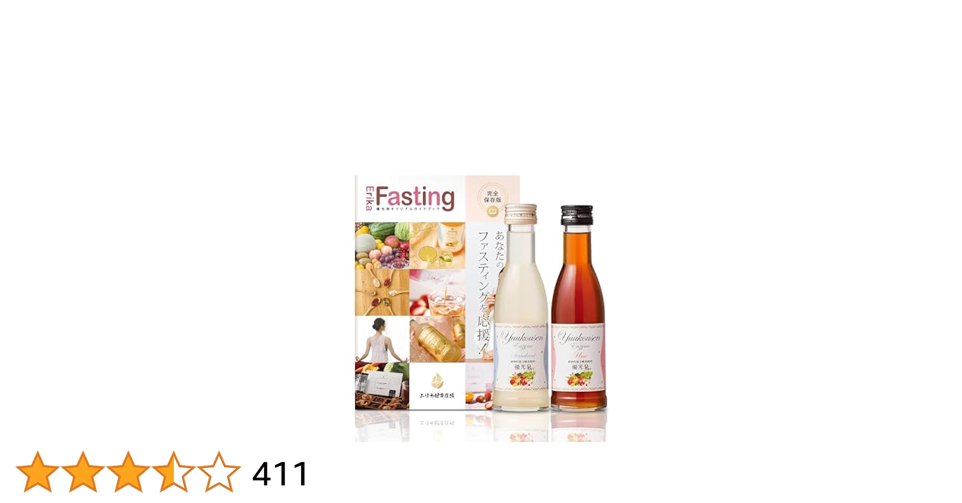 ラスト１つ【週末セール！】九州野菜★酵素ジュース★優光泉　1200ml　2本 Amazon | 優光泉 酵素ドリンク スタンダード 1200ml 無添加 国産