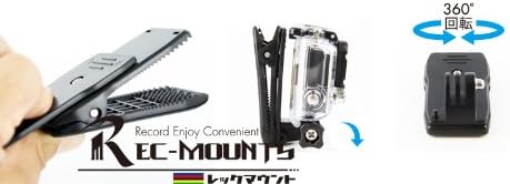 REC-MOUNTS REC-B53 Rotary Clip Mount for GoPro Hero Series, Belt Shoulder Backpack