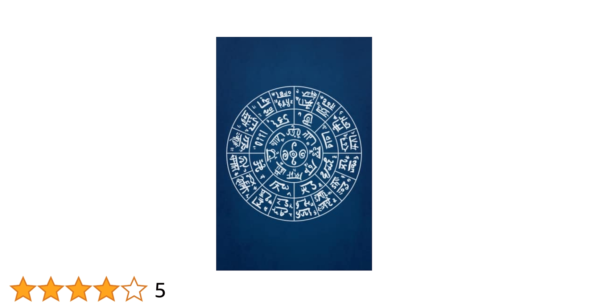 ☆♥　オルゴナイト　おまとめ　恋愛運　心の安定　人徳　成功　円滑　龍体文字 b1baf6c6920f01d60534f145d0a12c