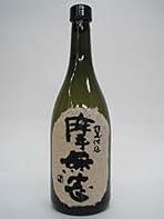 マムシ酒 2本 24200_1.jpg